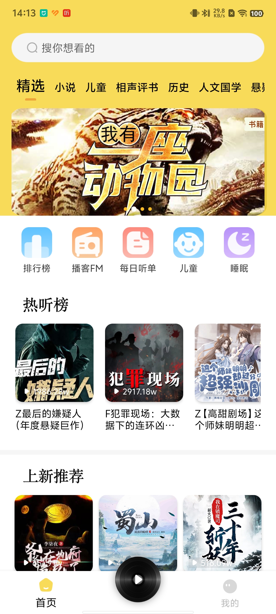 appͼ8