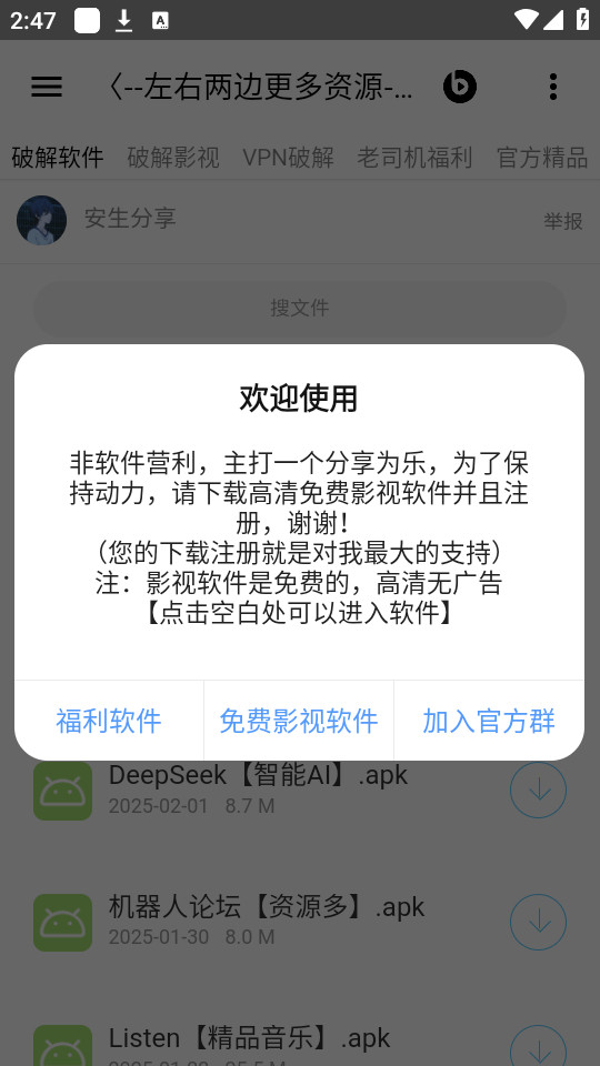 appͼ2