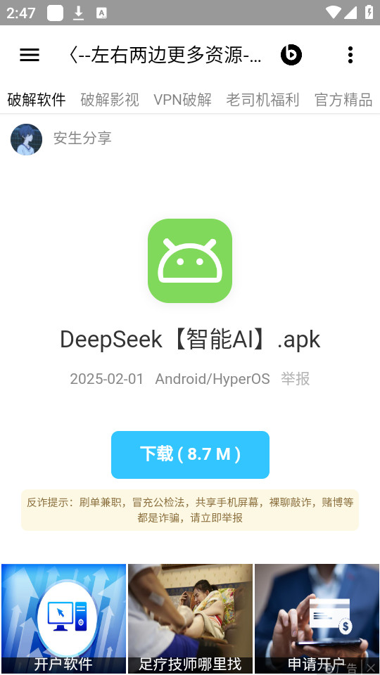 appͼ5