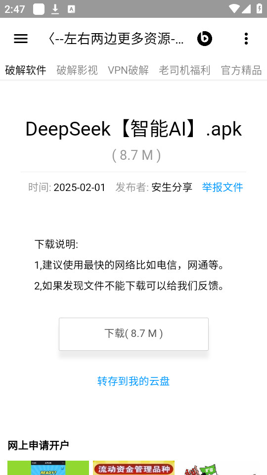 appͼ6