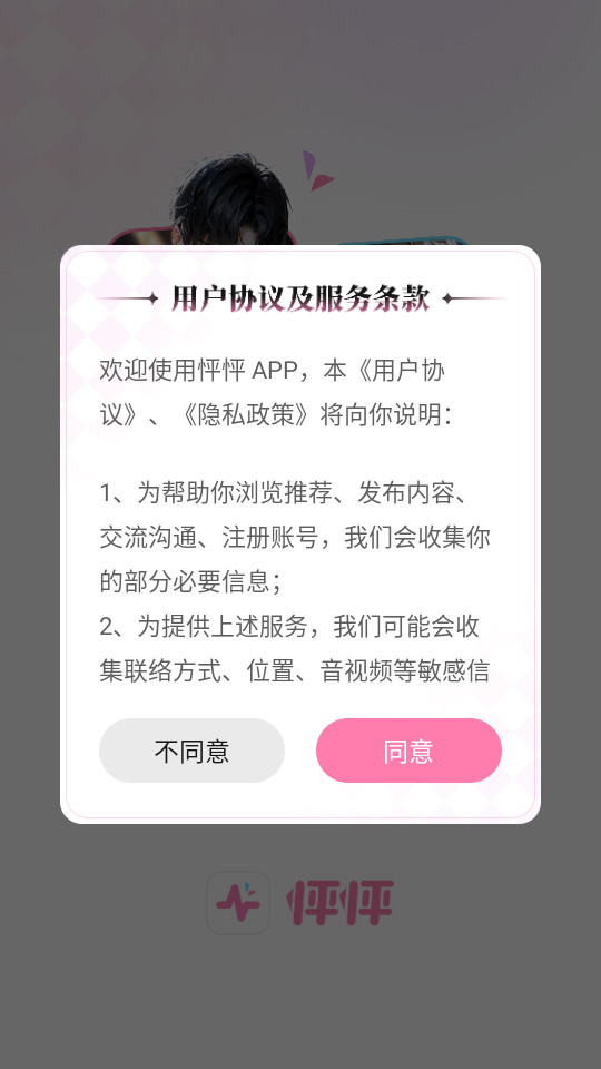 appͼ1