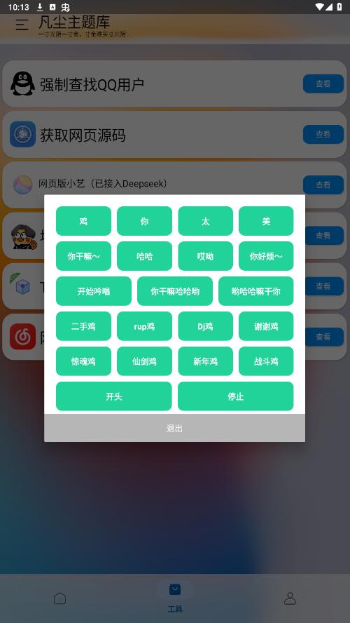 ⰲװͼ0