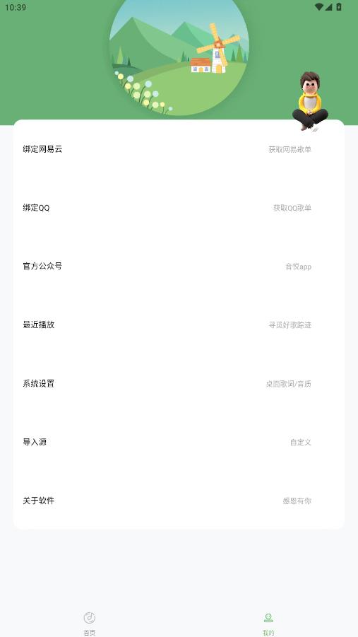 2.3.0ٷѰͼ4