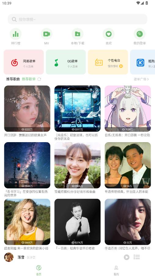 2.3.0ٷѰͼ5