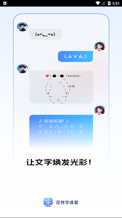 2025v2.1.1 ɿɸƽͼ1