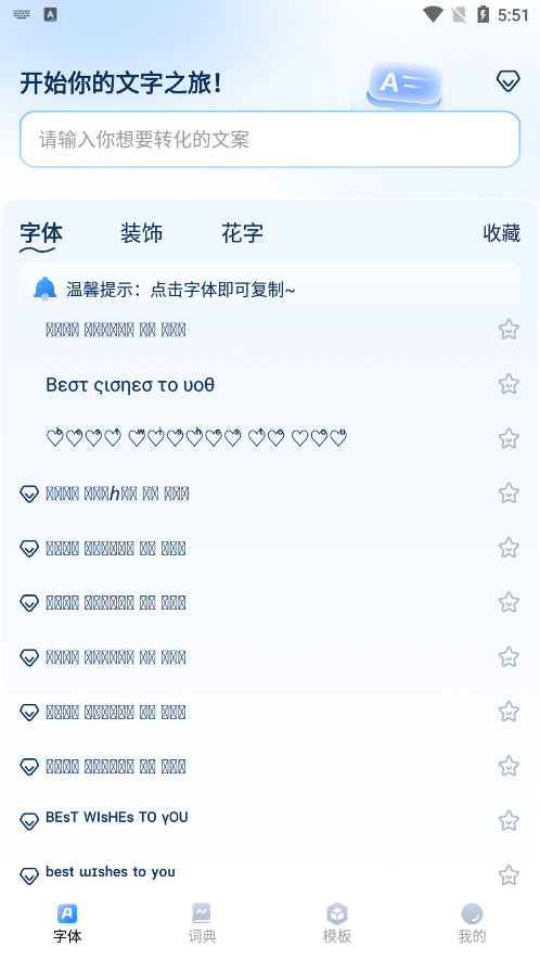 2025v2.1.1 ɿɸƽͼ2