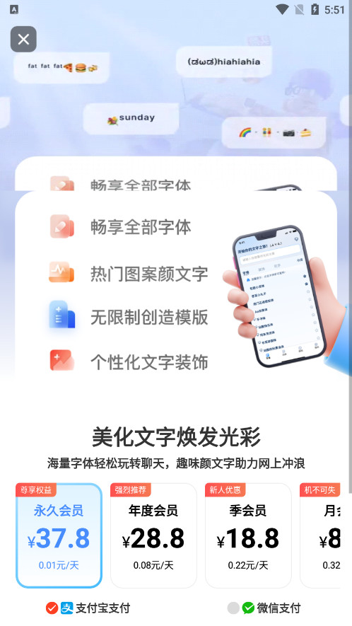 2025v2.1.1 ɿɸƽͼ0