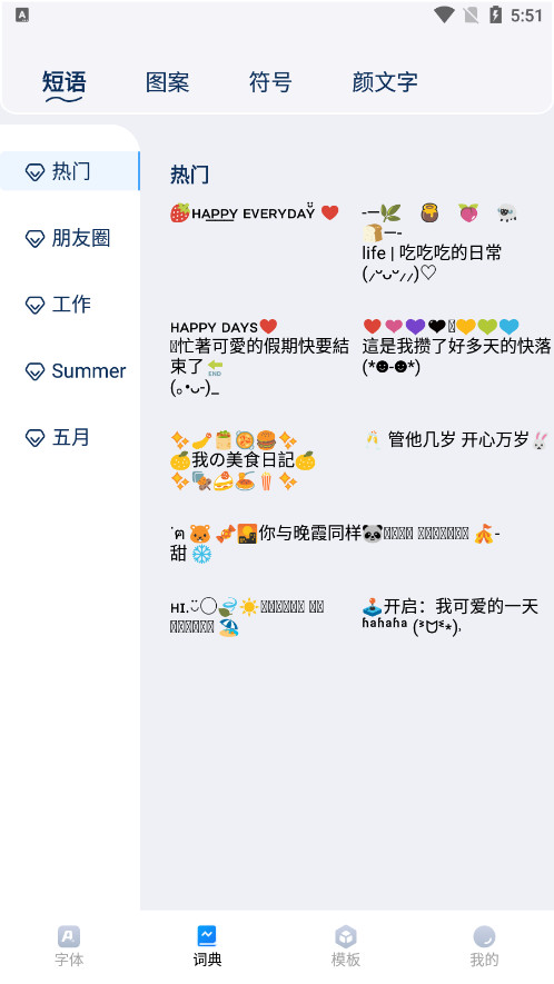 2025v2.1.1 ɿɸƽͼ4