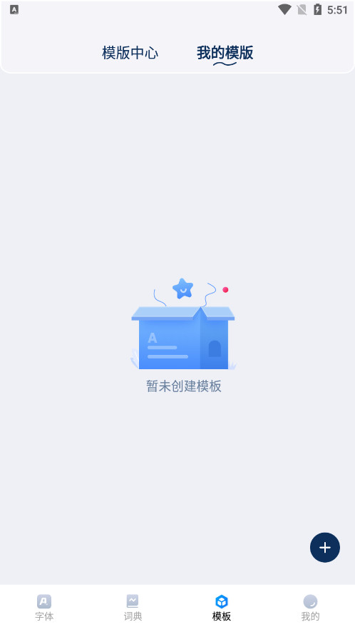 2025v2.1.1 ɿɸƽͼ5