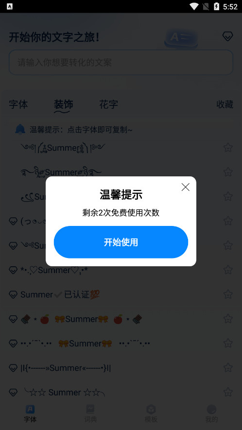 2025v2.1.1 ɿɸƽͼ7