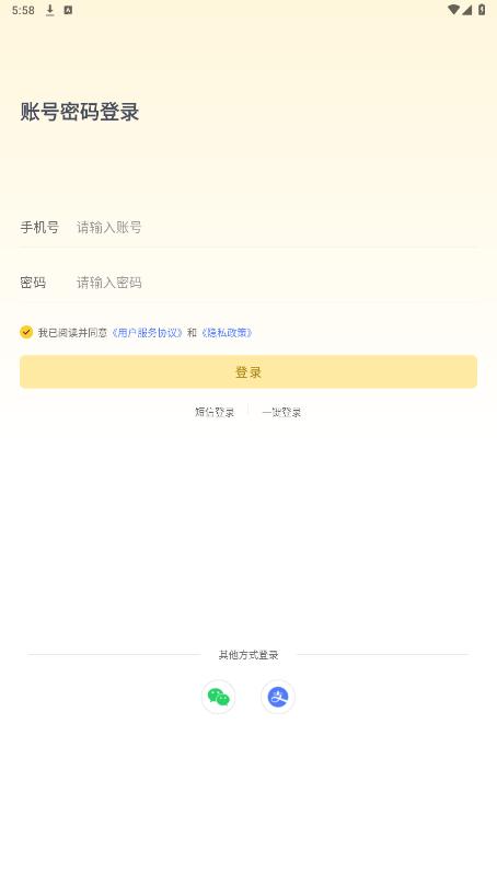 一车新车appv7.2.52 最新版截图0