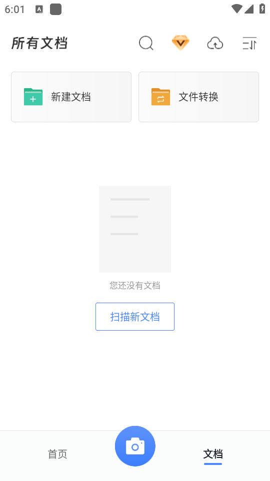 ȫɨ蹤׿ͼ5