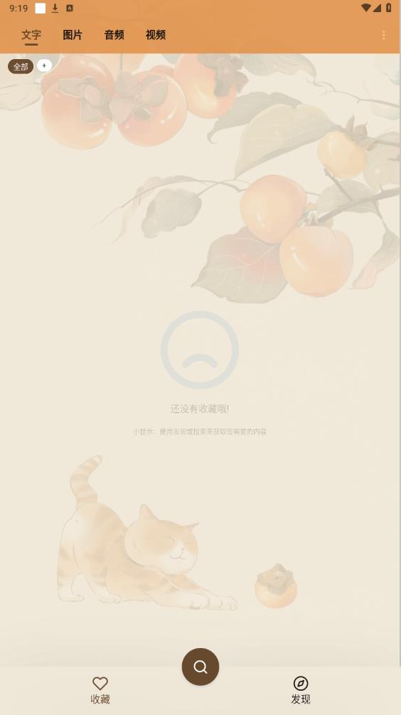 appٷͼ4