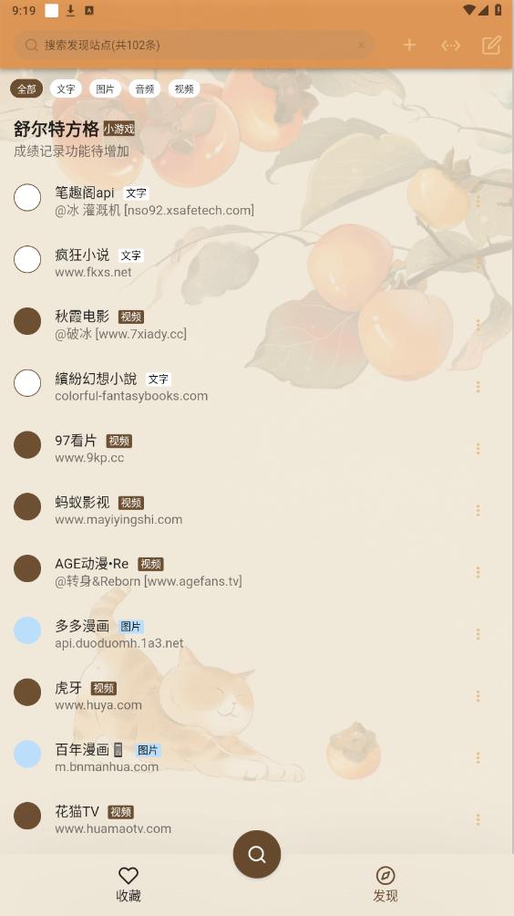 appٷͼ3