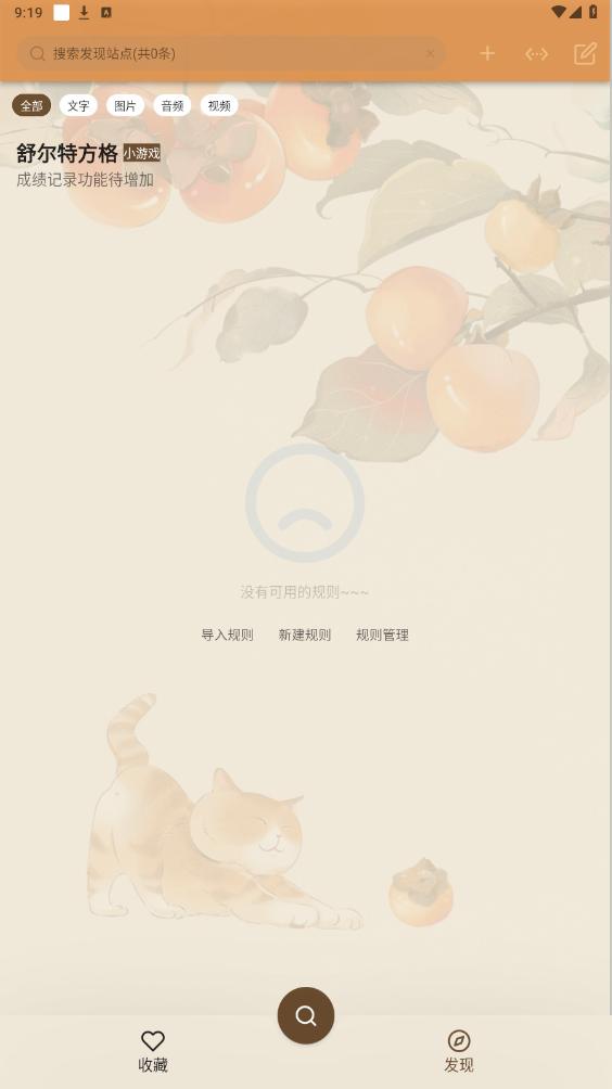 appٷͼ5