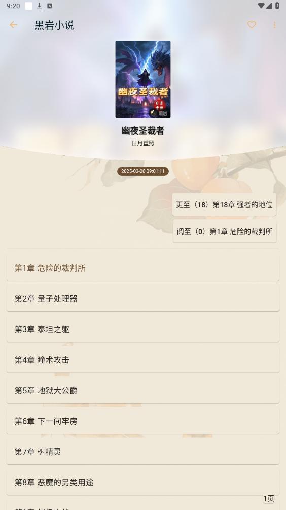 appٷͼ1