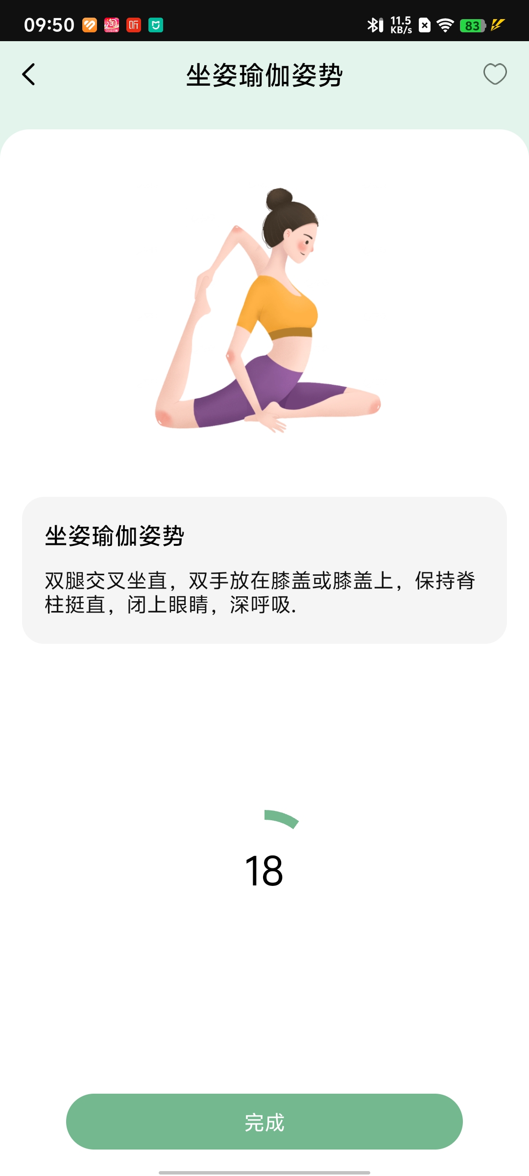 ٤ϰͼ6
