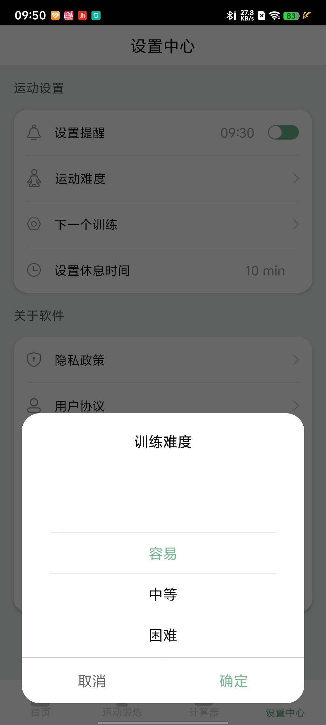 ٤ϰͼ8