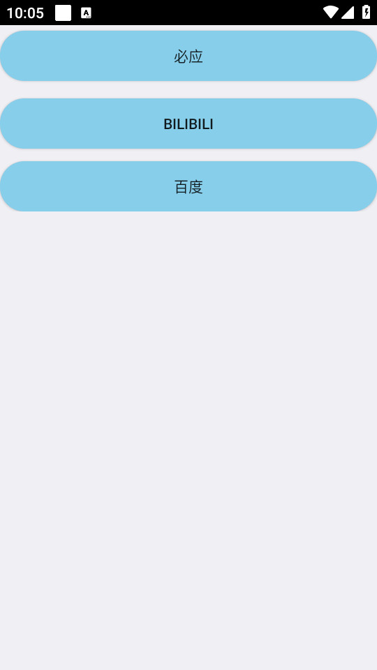 常枫の小天才工具箱v1.3截图0