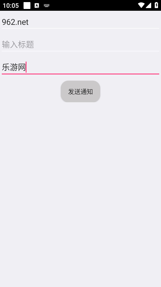 常枫の小天才工具箱v1.3截图4