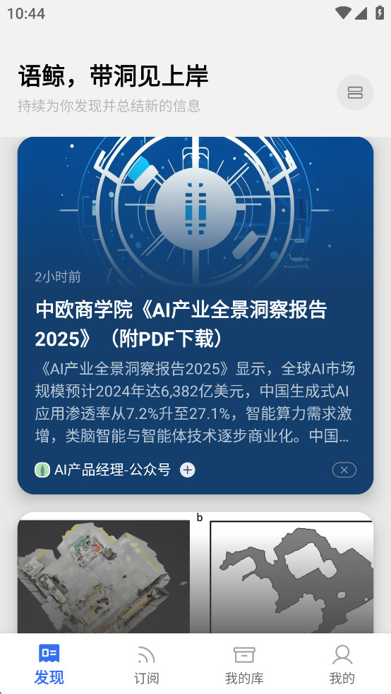 ﾨappͼ1