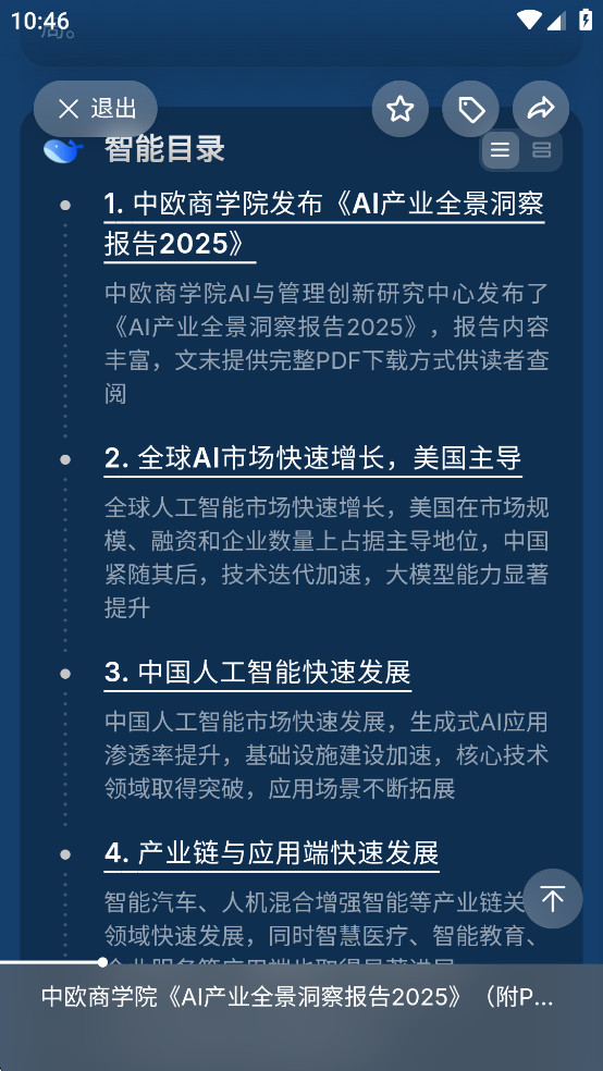 ﾨappͼ4