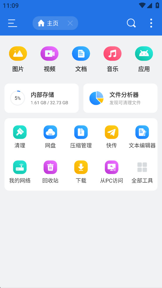 ESļ޹汾ͼ0
