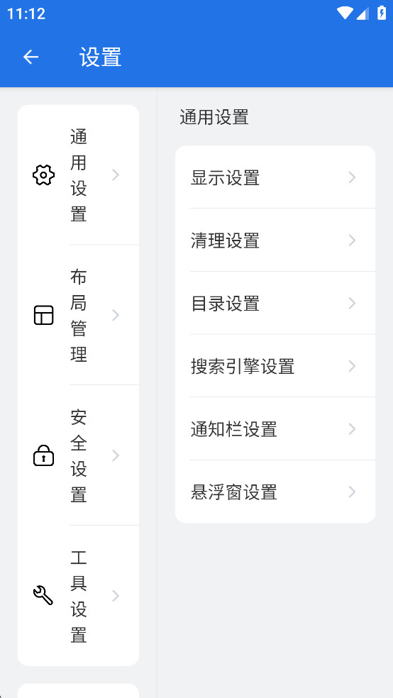 ESļ޹汾ͼ4