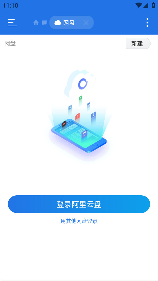 ESļ޹汾ͼ2