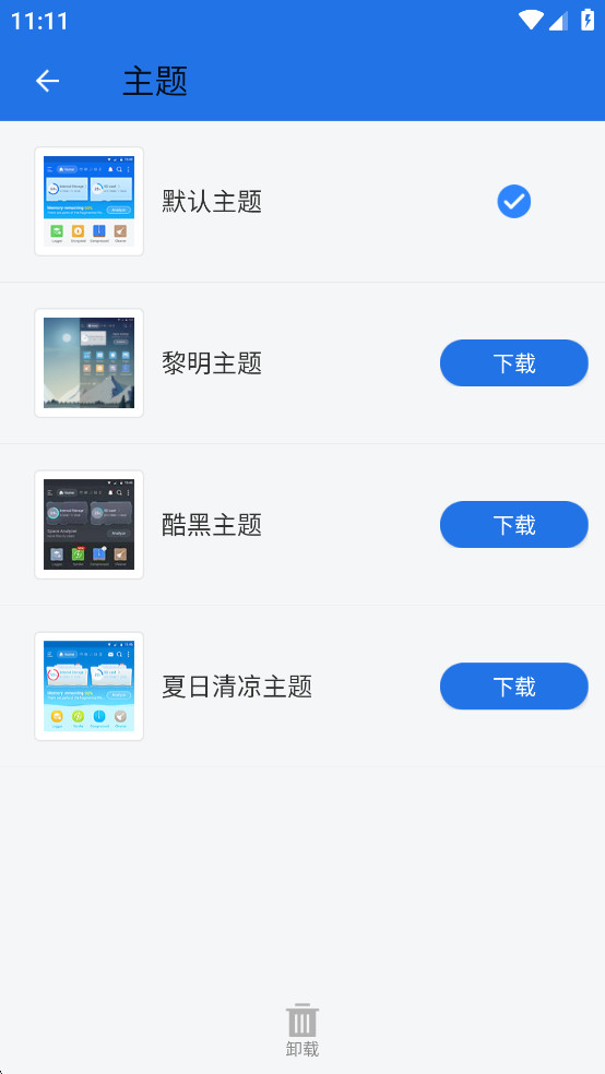ESļ޹汾ͼ3