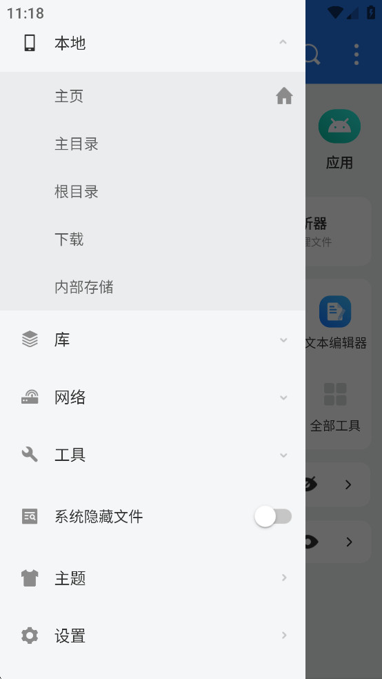 ESļ޹汾ͼ5