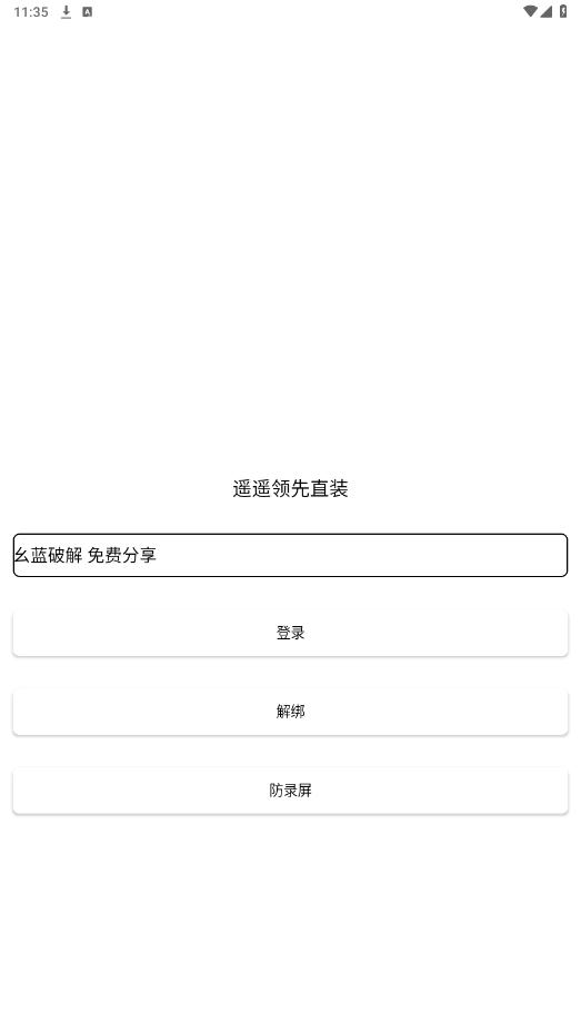 ңңֱװͼ2