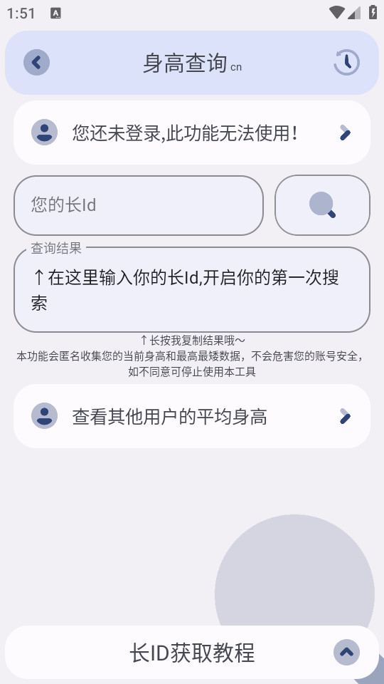 芒果小工具v2.17截图1