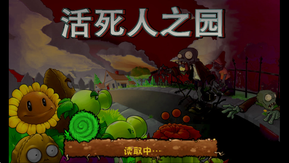 ֲսʬpvzִչͼ0