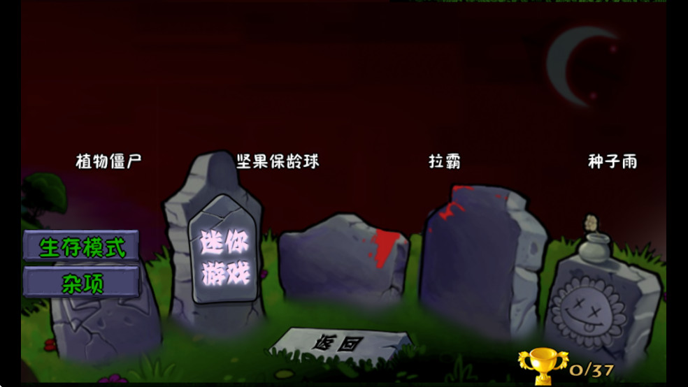 ֲսʬpvzִչͼ2