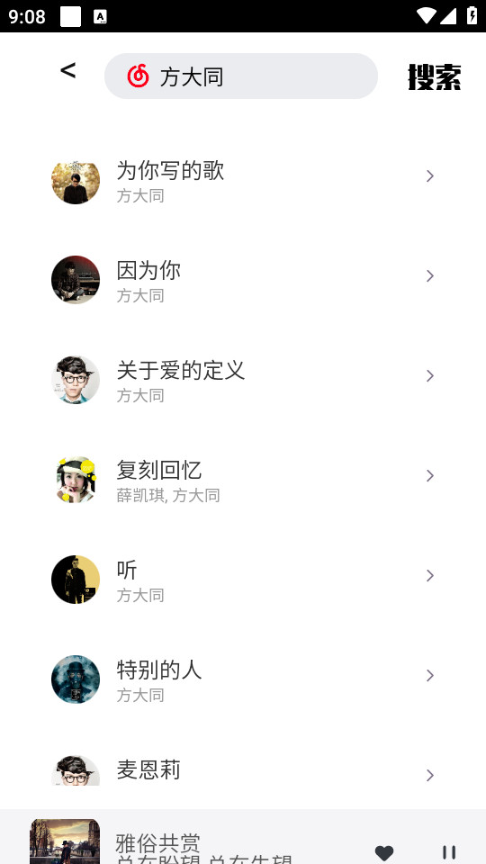 ezmusicͼ1