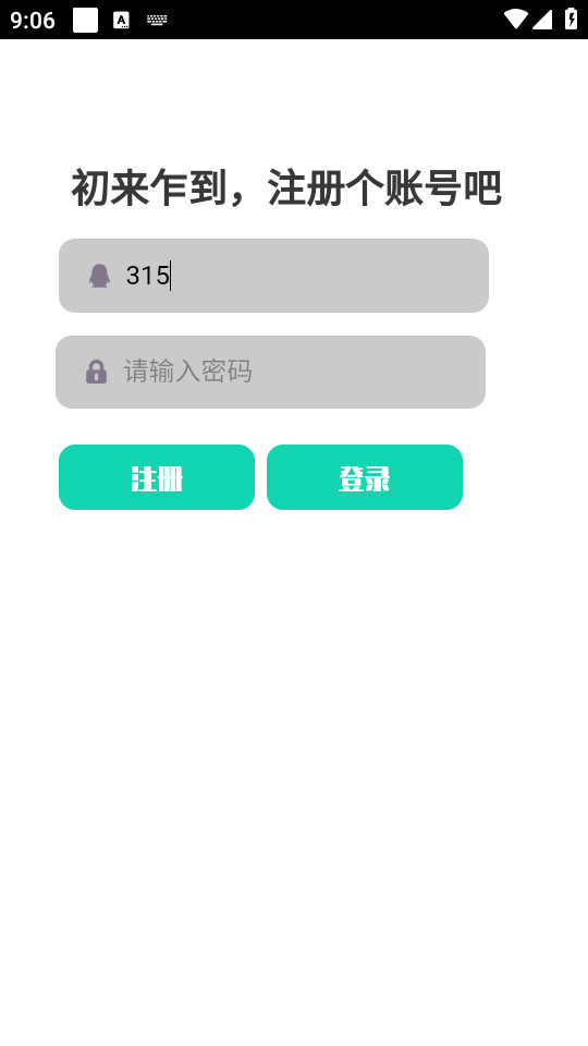 ezmusicͼ6