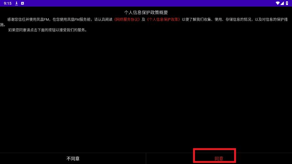 fmֱͼ4