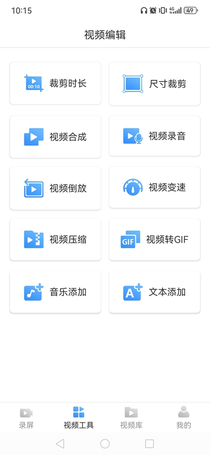 ¼ʦappѰͼ2