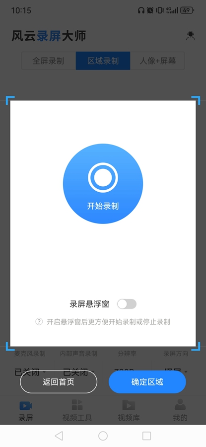 ¼ʦappѰͼ1
