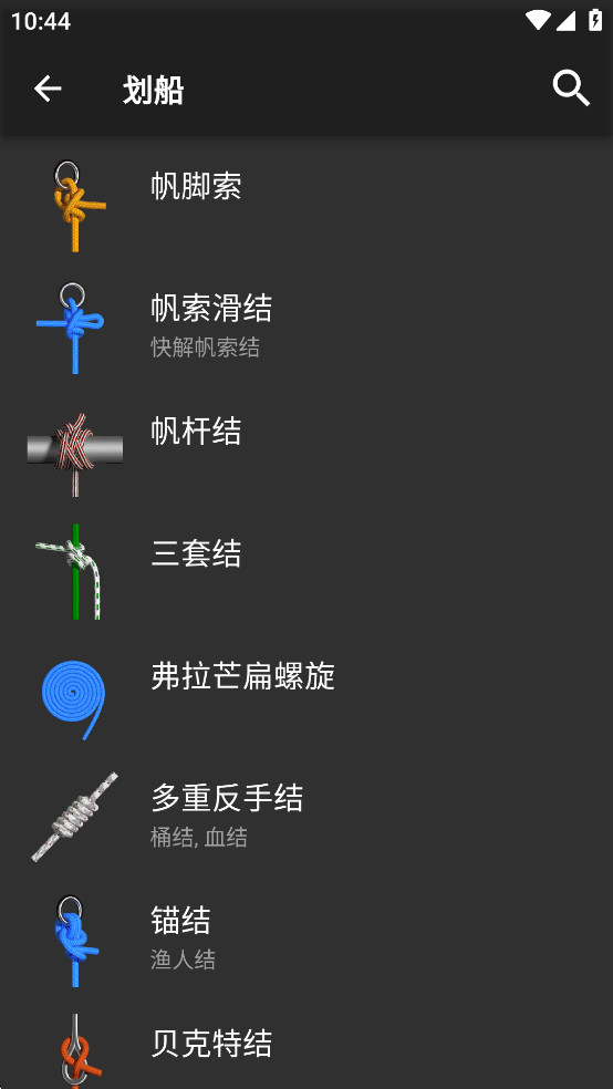 3DKnots 3Dƽͼ5
