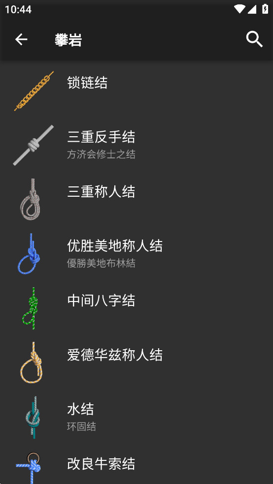 3DKnots 3Dƽͼ2