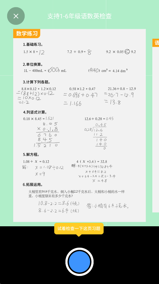 СԳappѰͼ2