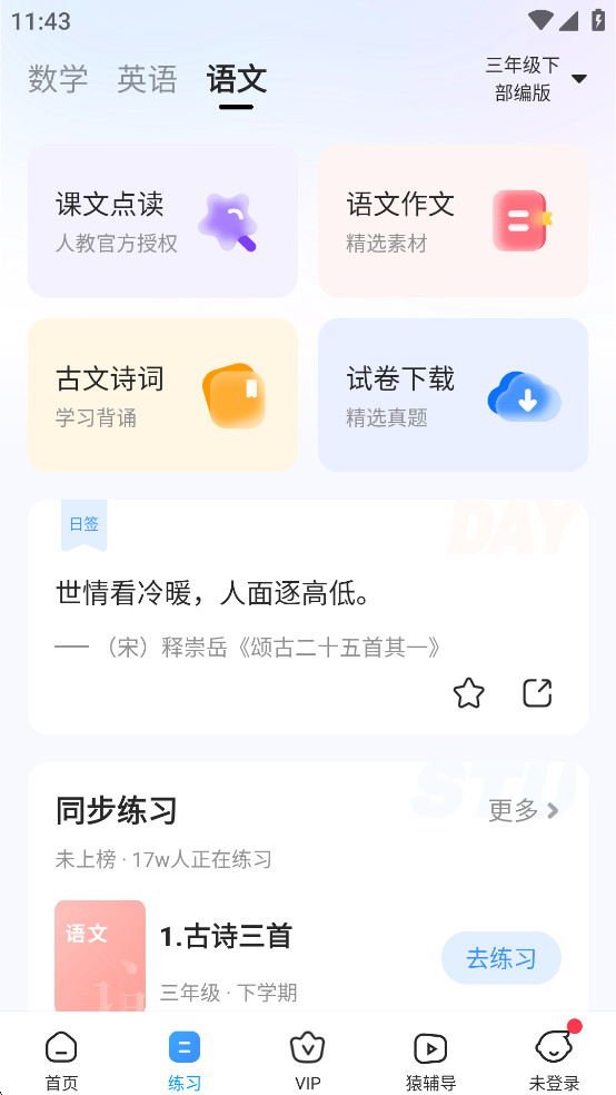 СԳappѰͼ5