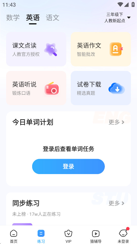 СԳappѰͼ4