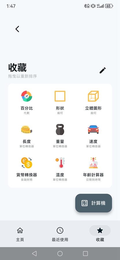 ȫܼ޹洿ͼ3