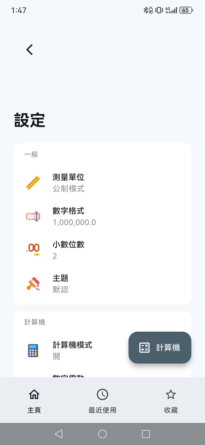 ȫܼ޹洿ͼ4