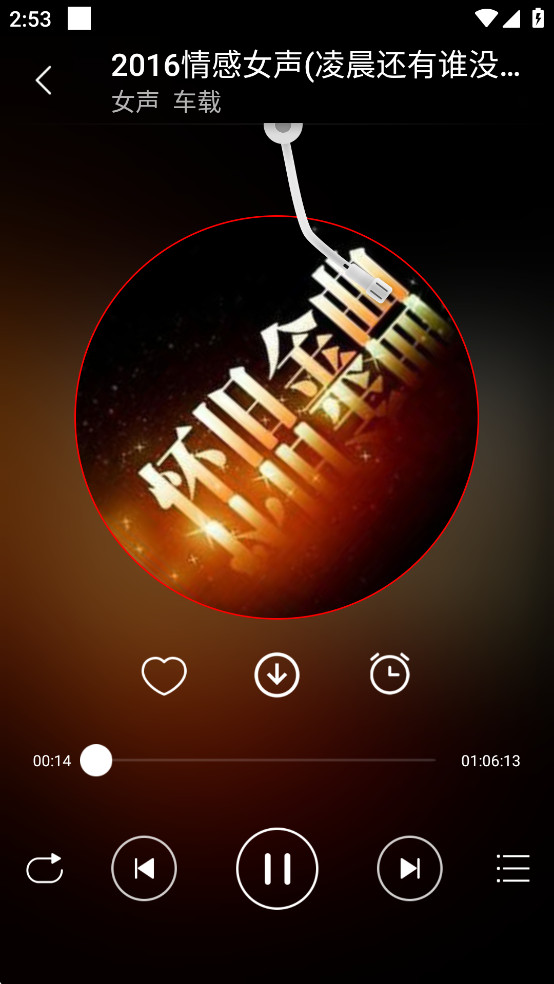 DJ99appͼ5