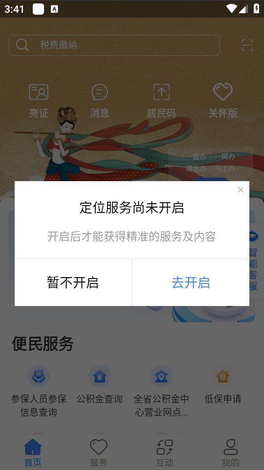 ʿappͼ4