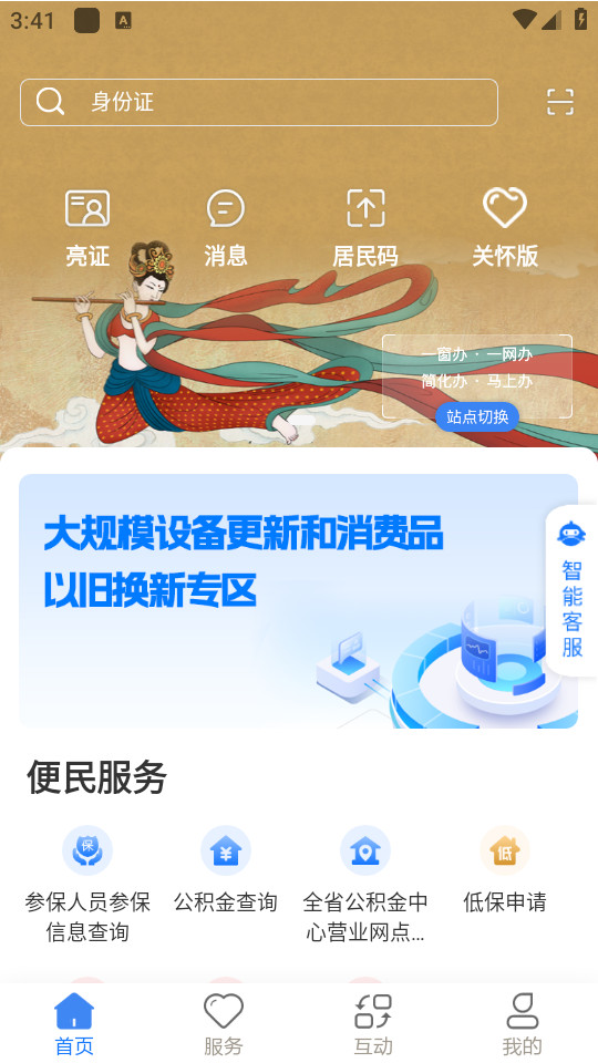 ʿappͼ5